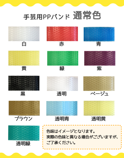 pp�o���h�ʏ�F�摜