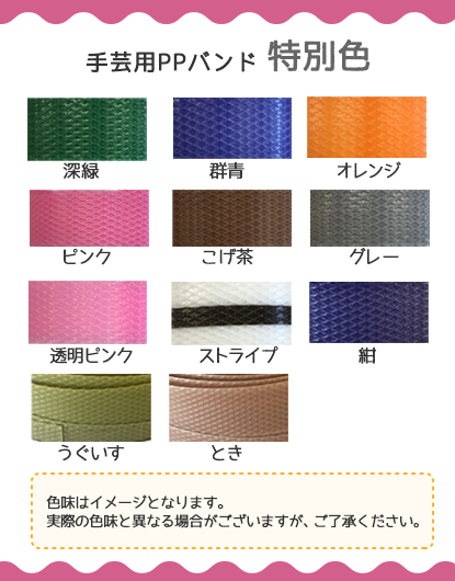 pp�o���h���ʐF�摜